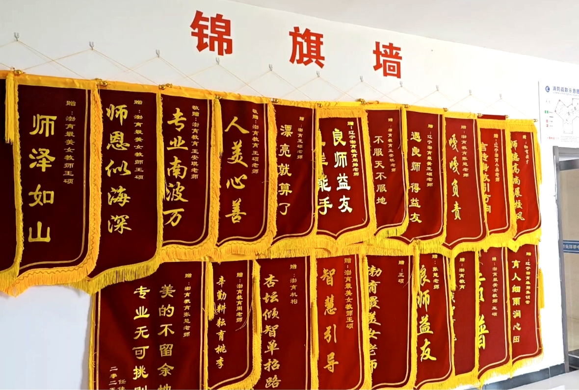 渤育单招模拟课堂训练场景