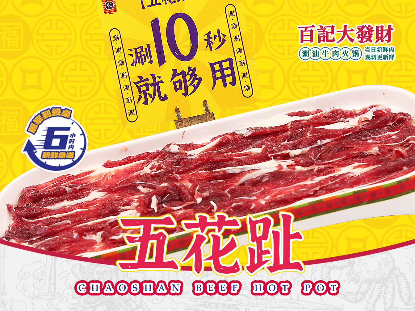 业务或产品图片