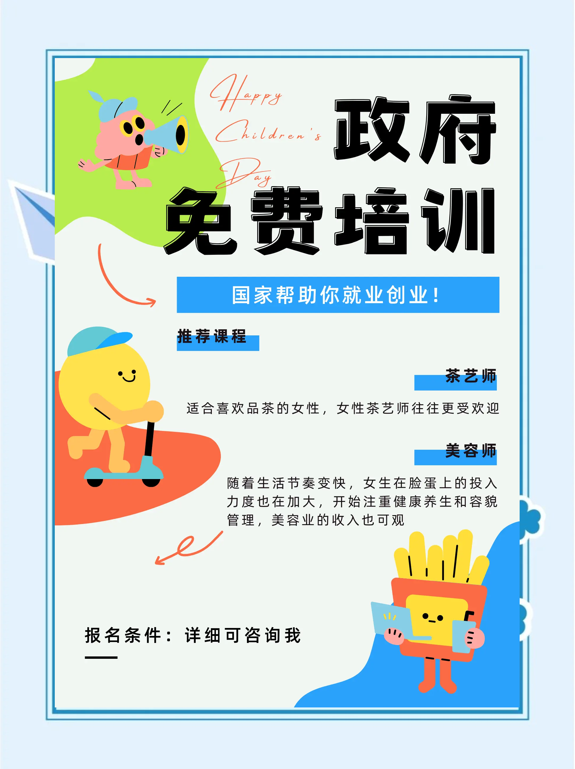 业务或产品图片