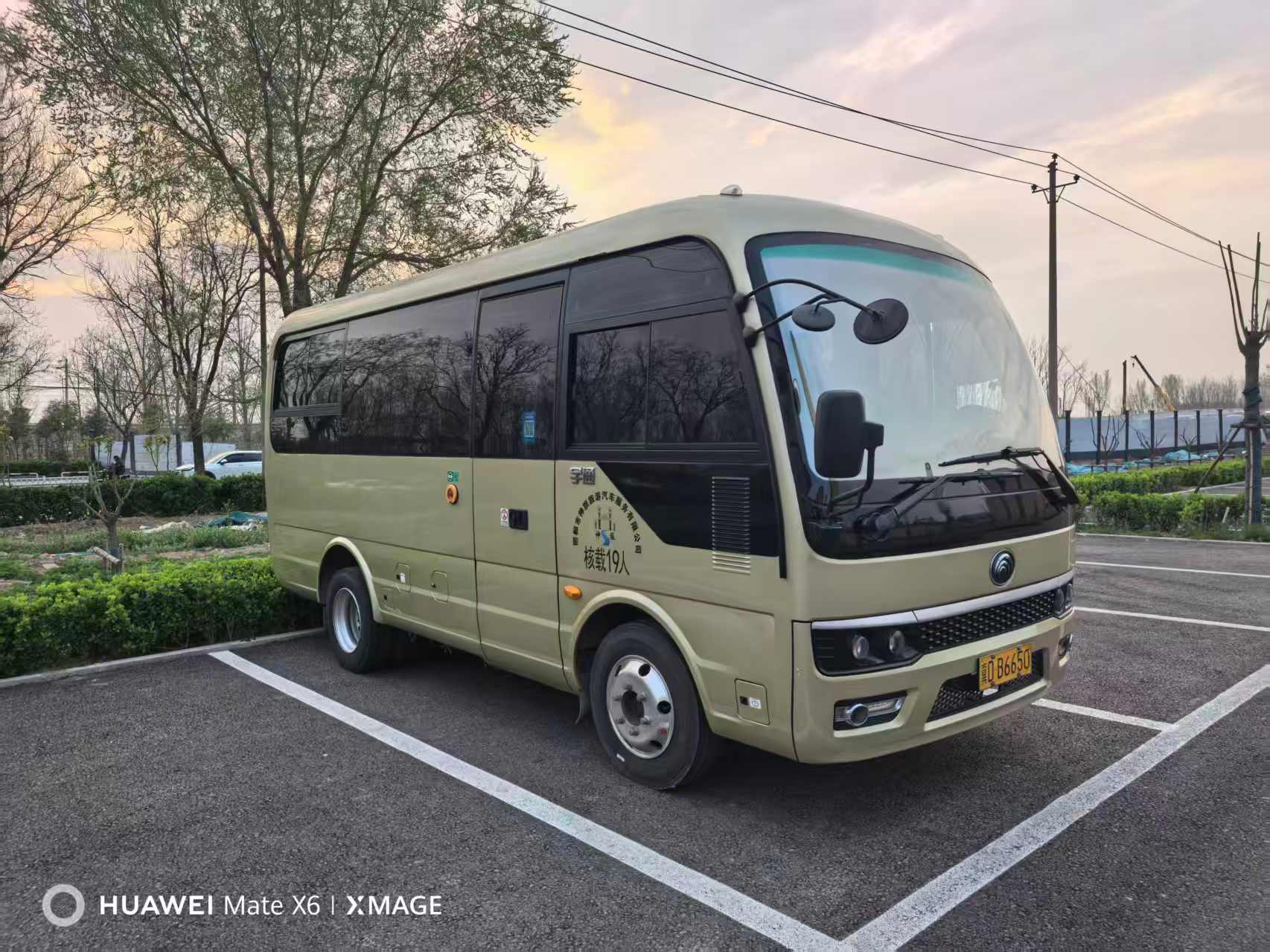 邯郸丛台区客车租赁签约与用车流程场景